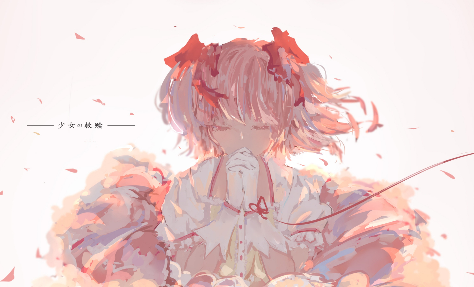 二次元日漫《魔法少女小圆》高清插画壁纸,画风新奇,细节感人